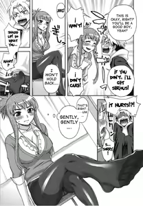 Page 88 of Yoiko No Gohoubi | Prize For Good Boy - preview thumbnail
