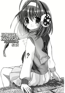 Page 2 of HAPPY SISTER suki suki oniichama - preview thumbnail