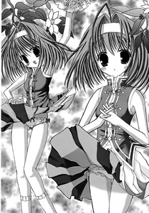 Page 9 of HAPPY SISTER suki suki oniichama - preview thumbnail