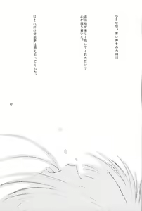 Page 7 of Cardcaptor Sakura Red Version - preview thumbnail