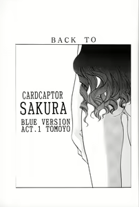 Page 10 of Cardcaptor Sakura Red Version - preview thumbnail