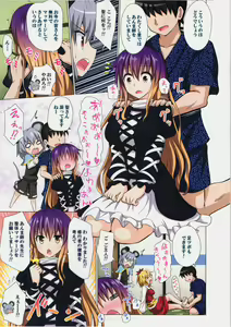 Page 4 of Gensoukyou Rakuenka Keikaku 13 - preview thumbnail