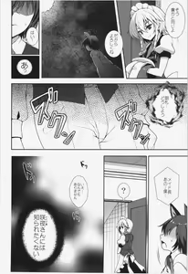 Page 12 of concern - preview thumbnail