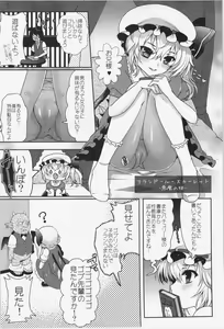 Page 5 of concern - preview thumbnail