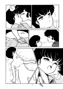 Page 17 of SWEET DANGER - preview thumbnail