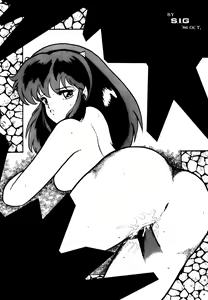 Page 6 of SWEET DANGER - preview thumbnail