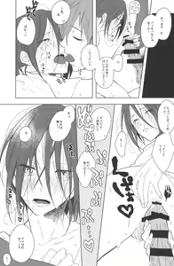 Page 10 of Panshabu! - preview thumbnail