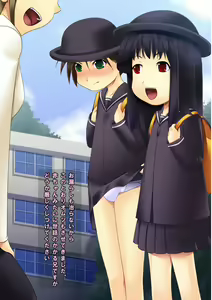 Page 33 of Kurabekko Shimasho - preview thumbnail