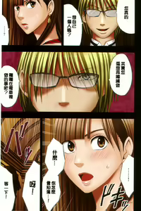 Page 40 of Muriyari Okasarete Konna ni Kanjite Shimawareru Nante... Moshikashite Ojousama wa Inran de Irasshaimasuka? | 如果說千金大小姐很淫亂那你喜歡不喜歡呢? - preview thumbnail
