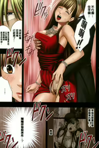 Page 42 of Muriyari Okasarete Konna ni Kanjite Shimawareru Nante... Moshikashite Ojousama wa Inran de Irasshaimasuka? | 如果說千金大小姐很淫亂那你喜歡不喜歡呢? - preview thumbnail
