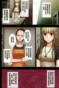 Page 91 of Muriyari Okasarete Konna ni Kanjite Shimawareru Nante... Moshikashite Ojousama wa Inran de Irasshaimasuka? | 如果說千金大小姐很淫亂那你喜歡不喜歡呢? - preview thumbnail