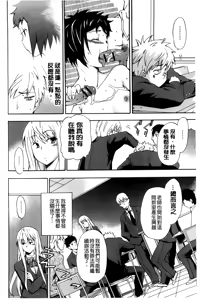 Page 135 of Furueru Kuchibiru - preview thumbnail