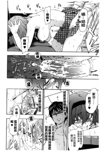 Page 17 of Furueru Kuchibiru - preview thumbnail