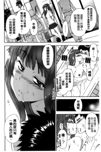 Page 71 of Furueru Kuchibiru - preview thumbnail