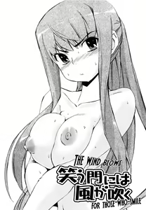 Page 25 of Lucky na Hi (decensored) - preview thumbnail