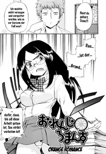 Page 48 of Lucky na Hi (decensored) - preview thumbnail