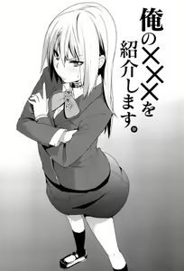 Page 166 of Senpai wa Minimum Girl - preview thumbnail