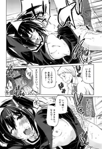 Page 56 of Senpai wa Minimum Girl - preview thumbnail