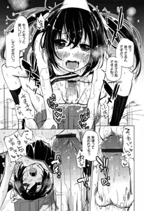 Page 61 of Senpai wa Minimum Girl - preview thumbnail