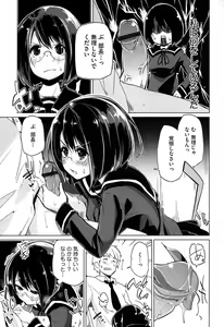 Page 73 of Senpai wa Minimum Girl - preview thumbnail