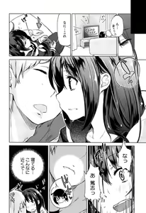 Page 88 of Senpai wa Minimum Girl - preview thumbnail