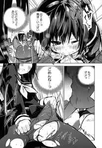 Page 93 of Senpai wa Minimum Girl - preview thumbnail