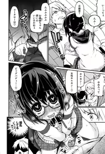 Page 10 of Senpai wa Minimum Girl - preview thumbnail