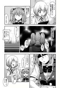 Page 105 of Yuukaku-bu e Youkoso! - Welcome to YUKAKU club - preview thumbnail