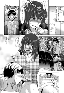 Page 72 of Yuukaku-bu e Youkoso! - Welcome to YUKAKU club - preview thumbnail