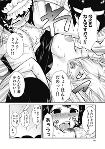 Page 90 of Do-M Kaizou Keikaku - preview thumbnail