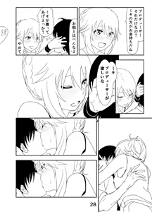 Page 28 of Miki "A, Daijoubu da yo Misete mo ii Yatsu" - preview thumbnail