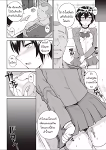 Page 33 of NNN Ch. 1-2 - preview thumbnail