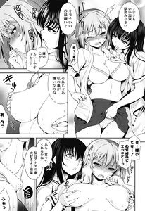 Page 111 of Renai Fuyou Gakuha - preview thumbnail