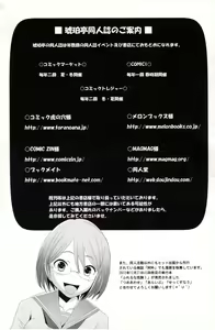 Page 26 of Triangle - preview thumbnail