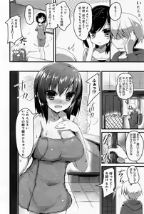Page 136 of COMIC Anthurium 013 2014-05 - preview thumbnail