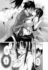 Page 179 of COMIC Anthurium 013 2014-05 - preview thumbnail