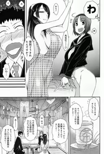 Page 309 of COMIC Anthurium 013 2014-05 - preview thumbnail