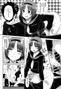 Page 316 of COMIC Anthurium 013 2014-05 - preview thumbnail