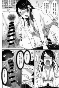 Page 322 of COMIC Anthurium 013 2014-05 - preview thumbnail