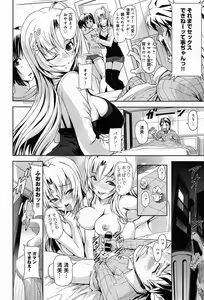 Page 414 of COMIC Anthurium 013 2014-05 - preview thumbnail