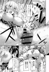 Page 69 of COMIC Anthurium 013 2014-05 - preview thumbnail