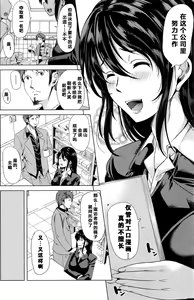 Page 108 of H na Manko no Tsukurikata - preview thumbnail