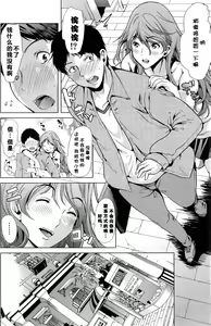 Page 110 of H na Manko no Tsukurikata - preview thumbnail