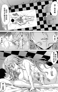 Page 116 of H na Manko no Tsukurikata - preview thumbnail