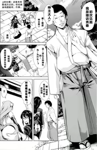 Page 126 of H na Manko no Tsukurikata - preview thumbnail