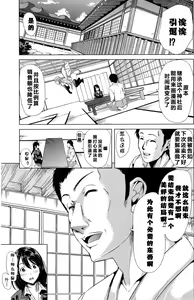 Page 127 of H na Manko no Tsukurikata - preview thumbnail