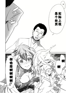 Page 128 of H na Manko no Tsukurikata - preview thumbnail