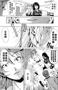 Page 169 of H na Manko no Tsukurikata - preview thumbnail