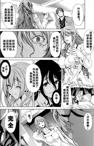 Page 174 of H na Manko no Tsukurikata - preview thumbnail