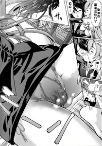 Page 22 of H na Manko no Tsukurikata - preview thumbnail